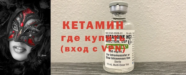метадон Бронницы