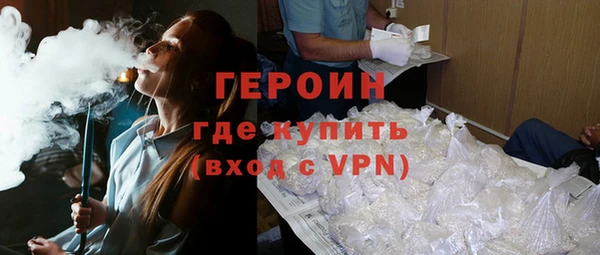 мефедрон VHQ Белокуриха