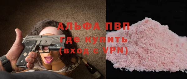 бутират Бородино