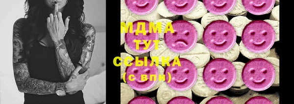 бутират Бородино