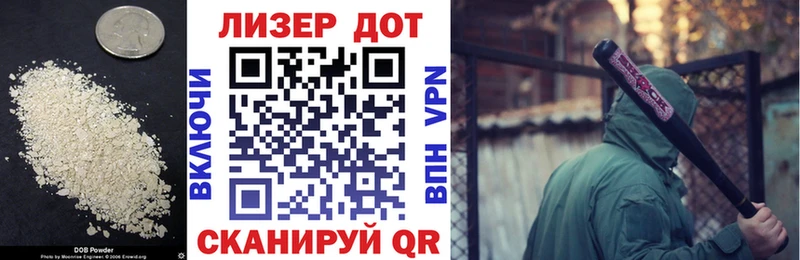 наркошоп  Володарск  ЛСД экстази кислота 