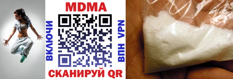 kraken ТОР  Володарск  MDMA кристаллы 