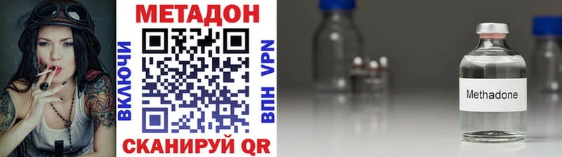 Метадон белоснежный  гидра tor  Володарск 