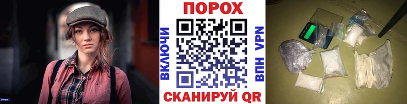 МЕТАМФЕТАМИН винт  Володарск 