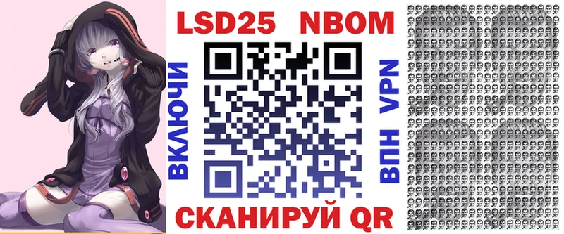 закладки  OMG онион  Марки N-bome 1,8мг  Володарск 